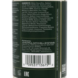 Paul Mitchell Tea Tree Lemon Sage Thickening Shampoo 300ml - champú voluminizador